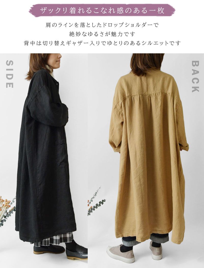 □新品・未使用□tumugu: ツムグ ソリトリネンコート ブラック □新品 