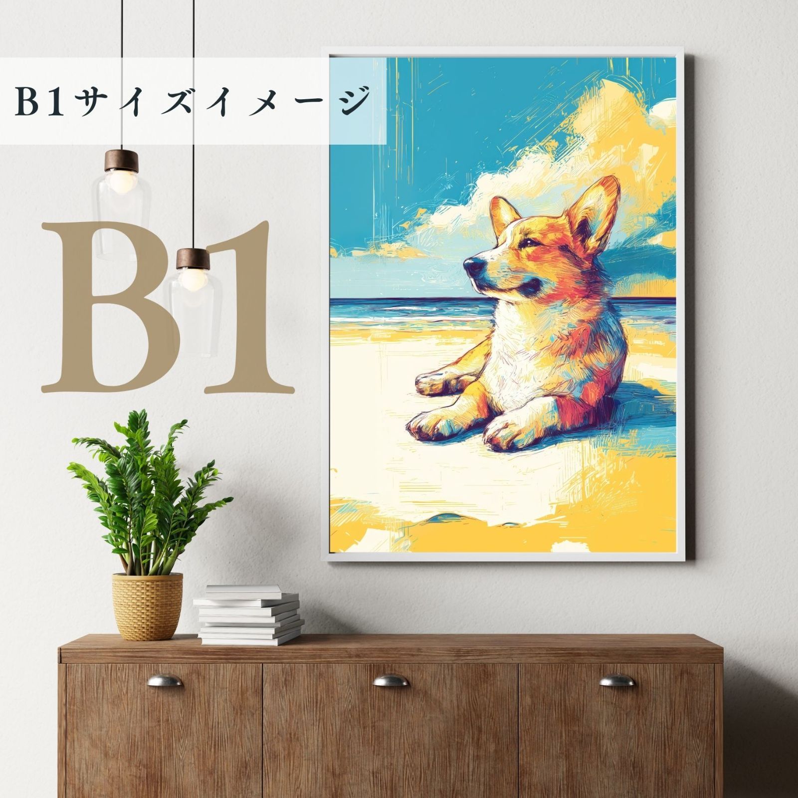 海