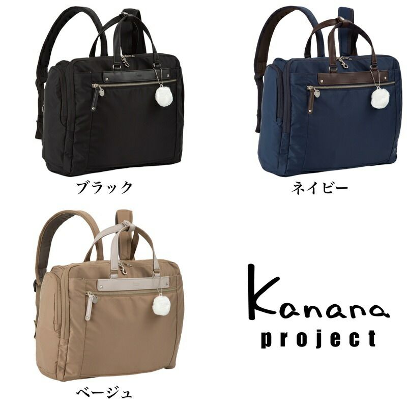 バーテクト 女性