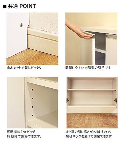 新着商品 ホワイト LUC-6030 奥行30 幅60 ロータイプキャビネット