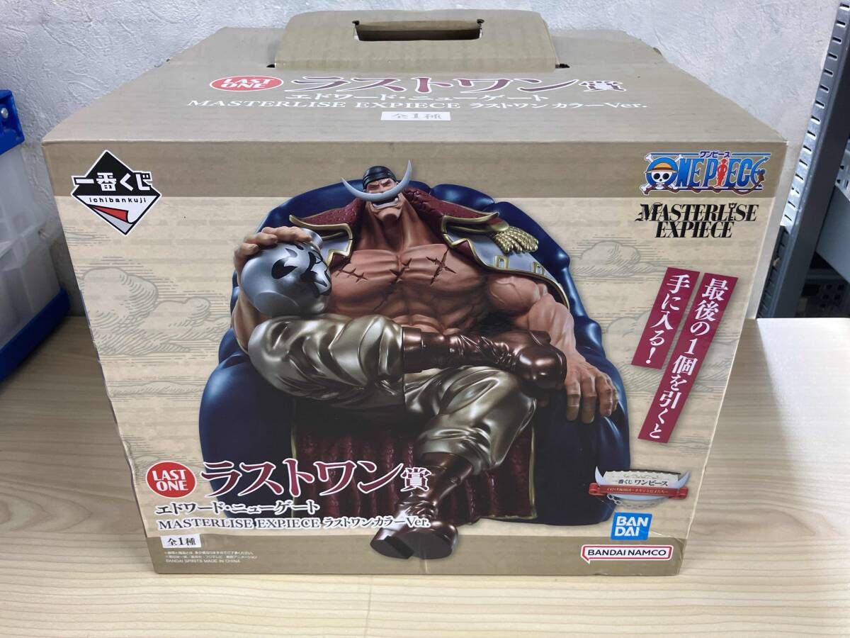 ラストワン賞 エドワｰド・ニュｰゲｰト ラストワンカラｰVer