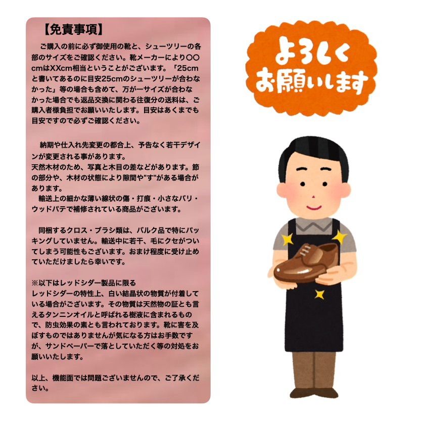 5足セット