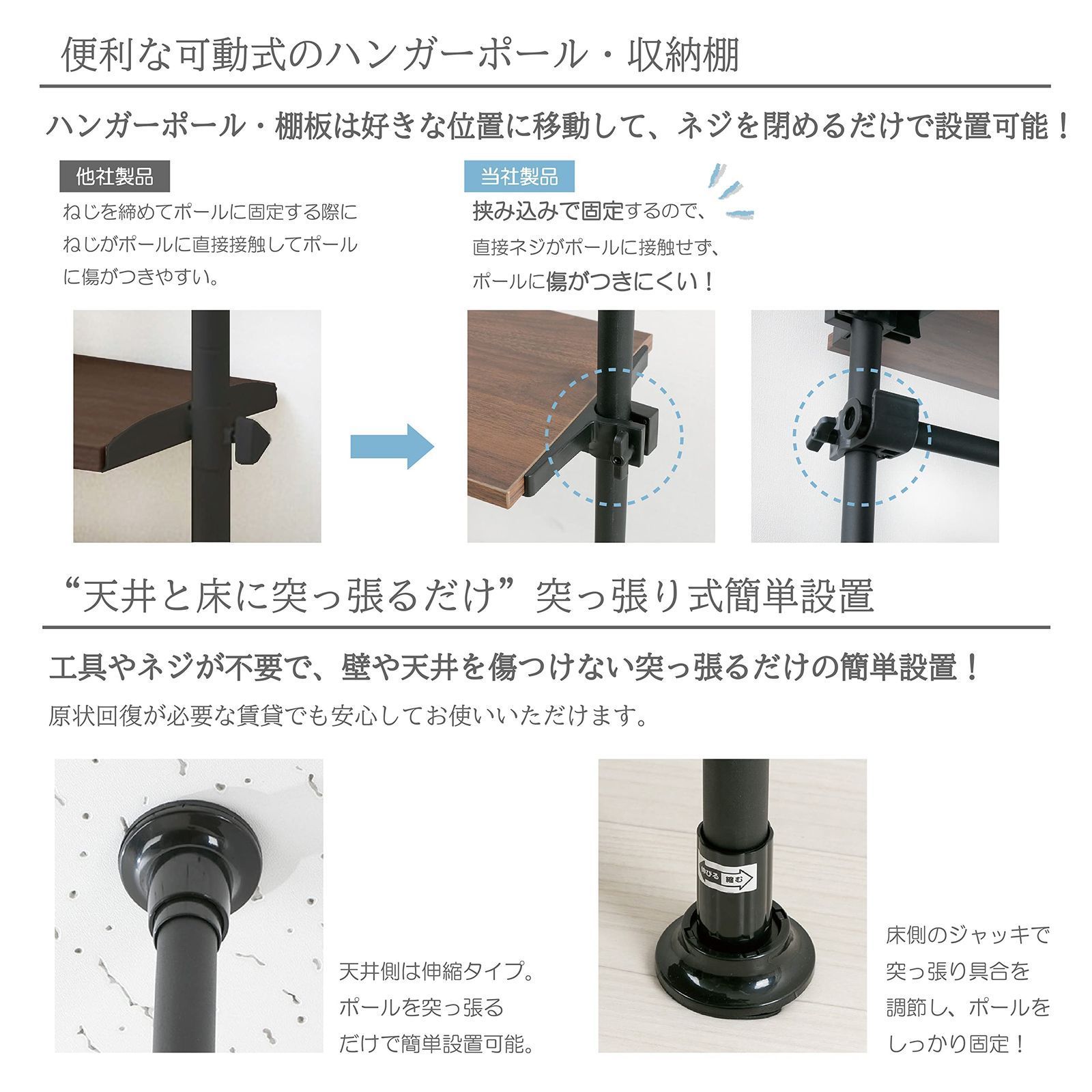 ブラック 90×24×270cm