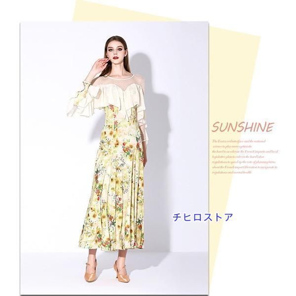 タンゴ服 モダンダン