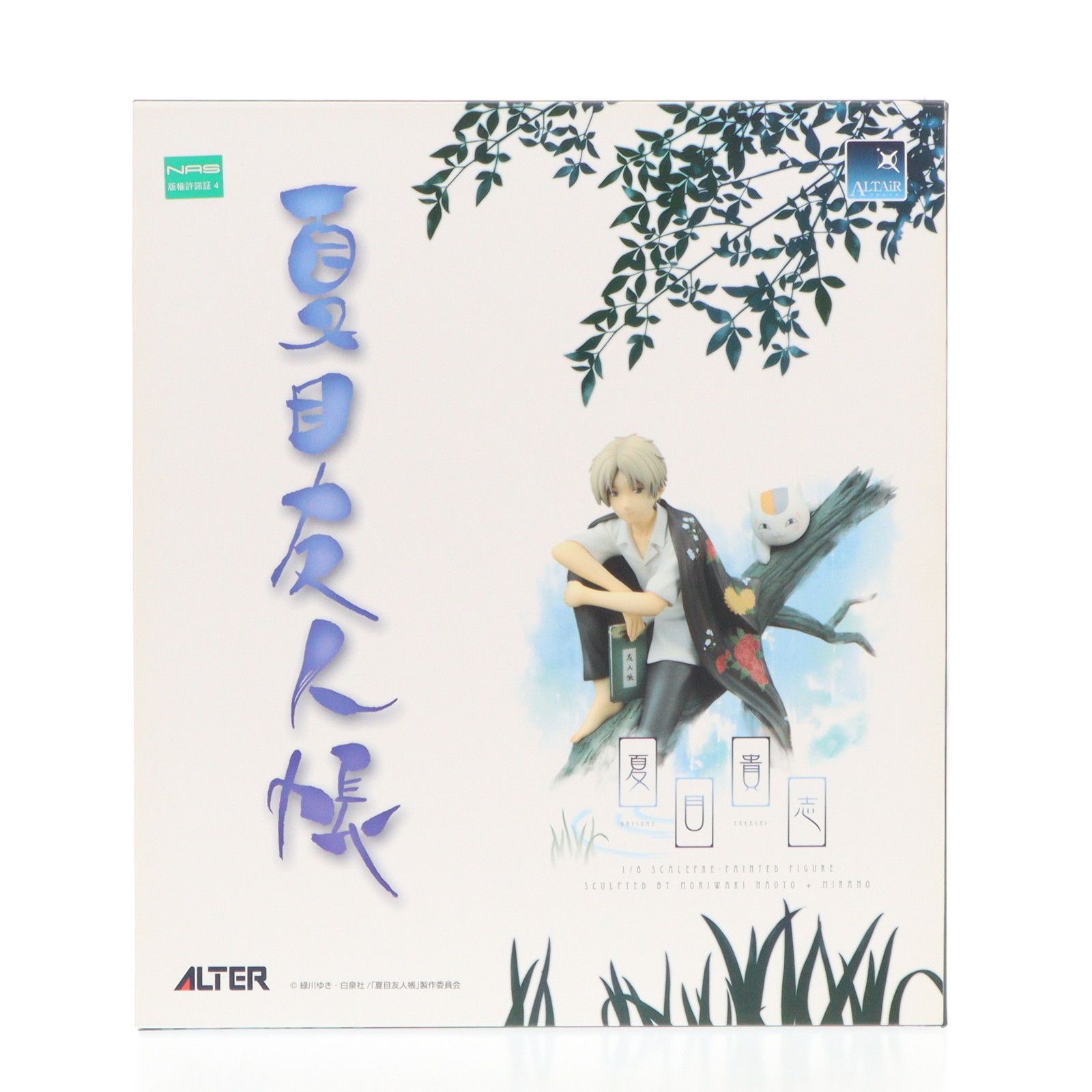 銅炎―高岡金工のあゆみ (1980年)-現地価格セール