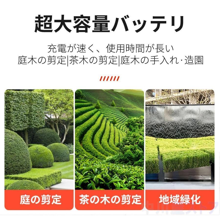 本体 電池×1 充電器×1 メガネ×1 手袋×１ 即纳 ヘッジトリマー 芝刈り機 充電式 18Vバッテリー互換 草刈り機 草刈機 充電式 剪定バリカン 芝刈機 高枝切りバサミ コードレス 電動 枝切り 庭木 刈り込み幅510mm 最大切断径は4mm YUZUMIYA_COM