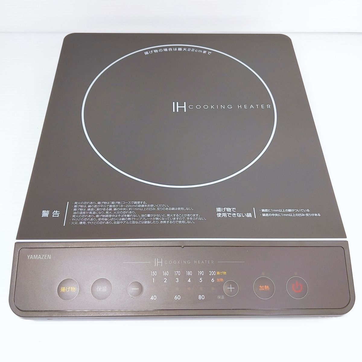 【中古品】山善 IHコンロ IHクッキングヒーター 卓上 小型 1400W YEN-S140〇YR-51917〇