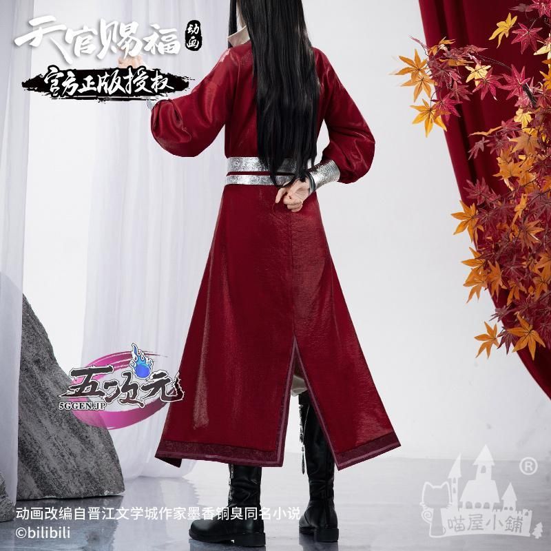 天官賜福 花城 コスプレ衣装、ウィッグ Amazon.co.jp: 天官賜福 三郎 花城コスプレ衣装+マント+