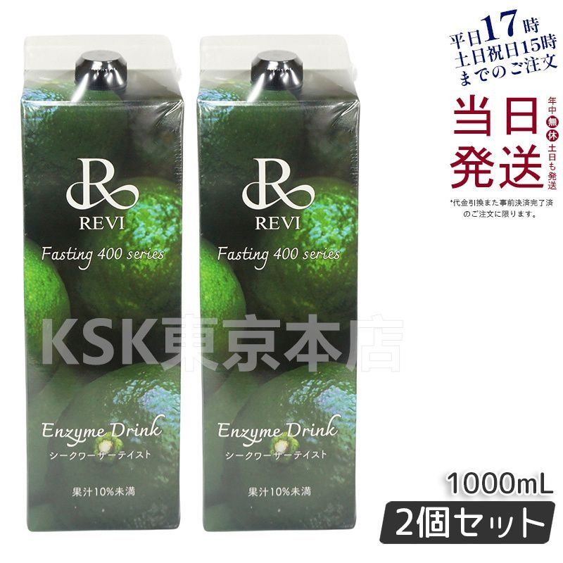 REVI ルヴィ　シャンプー　トリートメント2個セット詰め替え用　1000ml REVI ルヴィ シャンプー 詰め替え用 1000ml 次回割引有り