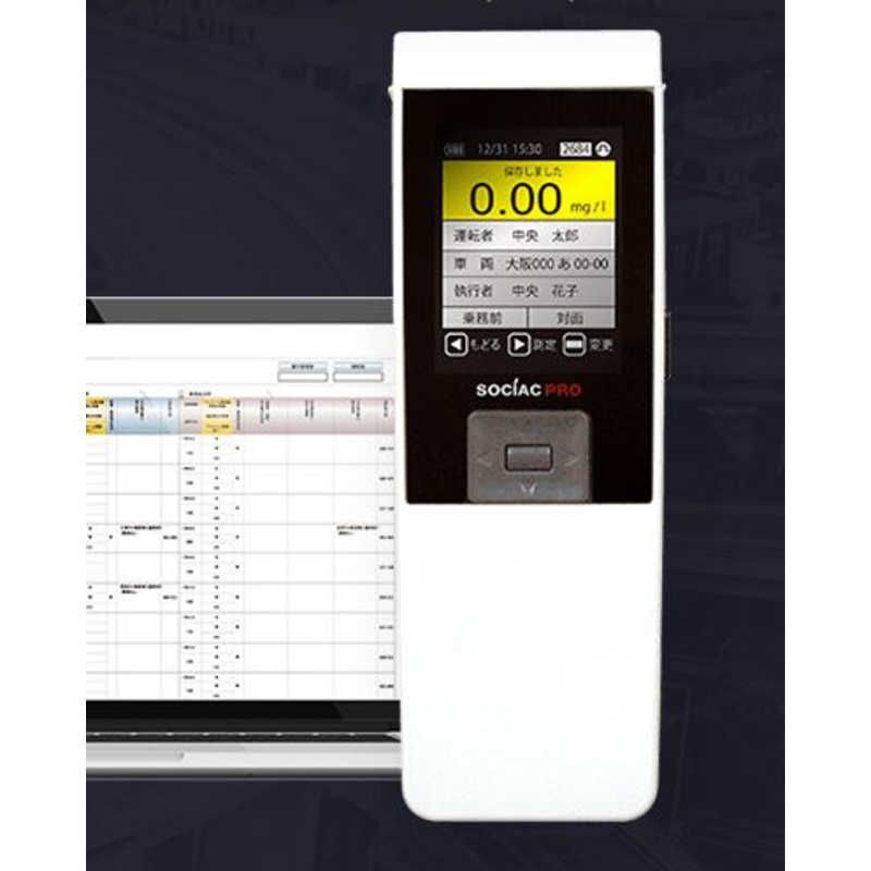 SOCIAC a／SOCIAC a NEXT | アルコール検知器（アルコールチェッカー