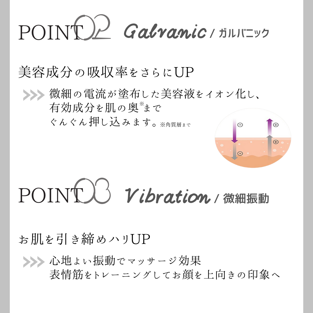 【Plalucy（プラルシ）】　プラズマ美顔器　ホームケア　美肌