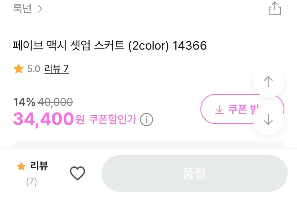 ＿ ジャケットセットアップ