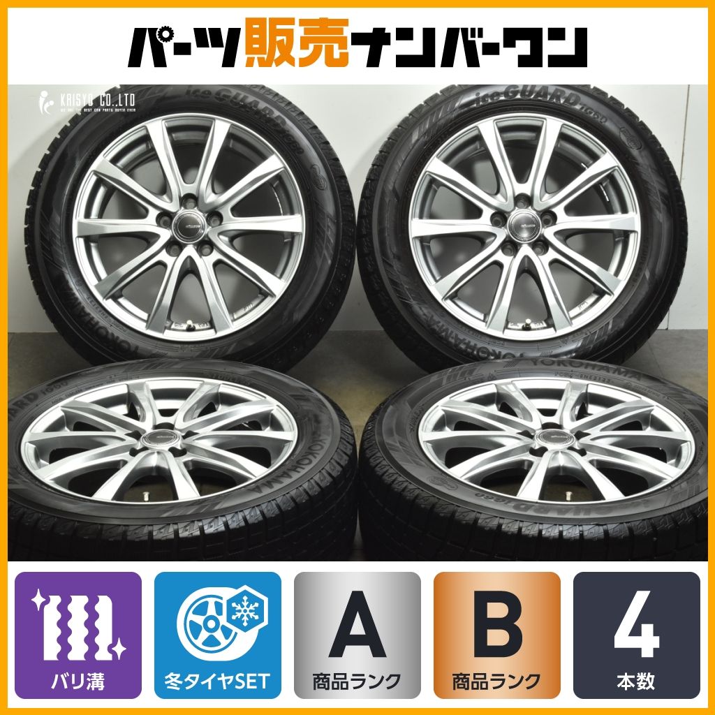 バリ溝】ミルアス 16in 6.5J +48 PCD100 ヨコハマ アイスガード バリ溝】ミルアス 16in 6.5J +48 PCD100 ヨコハマ アイスガード
