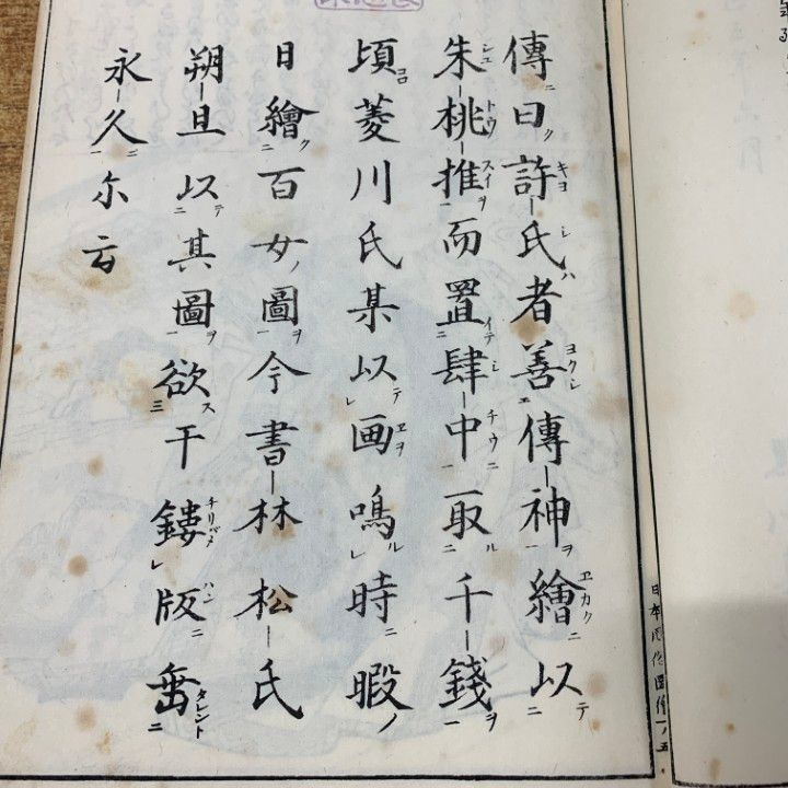 ▲01)【同梱不可】日本風俗図絵 全12冊セット/黒川真道/日本風俗図絵刊行会/文化/百人一首/古書/和書/和本/和装本/B △01)【同梱不可】日本風俗図絵 全12冊セット/黒川真道/日本風俗
