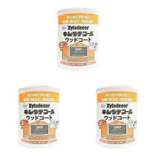 ＫＡＮＳＡＩ 水性ＸＤウッドコートＳ シルバグレイ０．７Ｌ 3缶セット