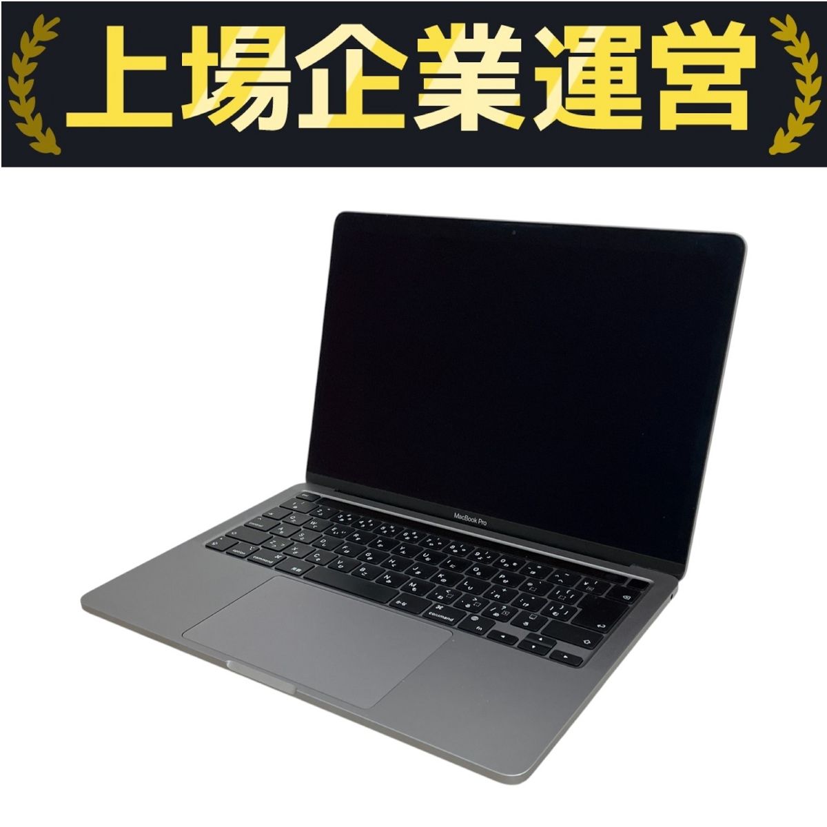 充放電回数29回】 Apple MacBook Pro 13インチ M2 2022 ノート