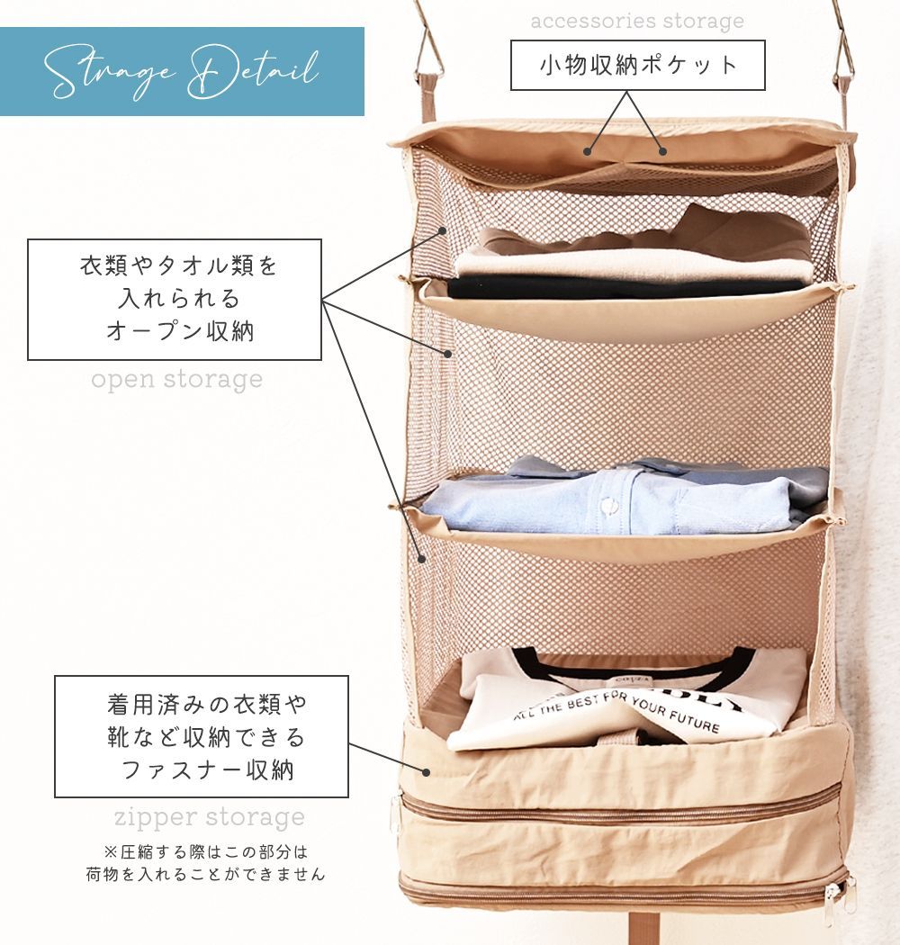 収納ポーチ