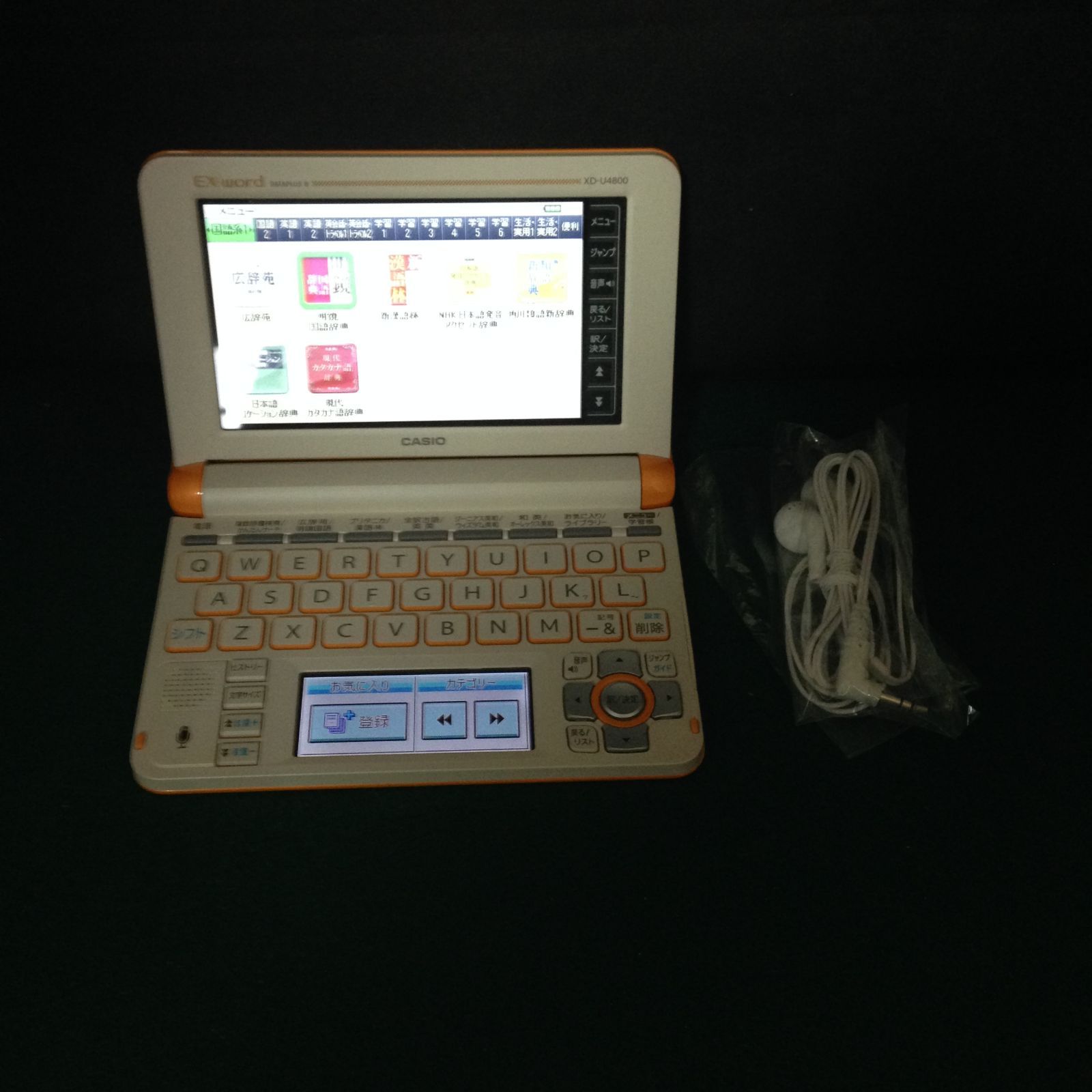 カシオ EXword 電子辞書 AZ-SX9800 wifi