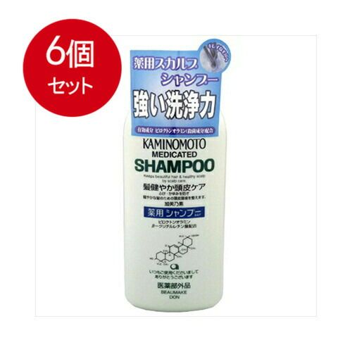 6個まとめ買い  加美乃素薬用シャンプーB＆P  [宅急便]送料無料 × 6個セット
