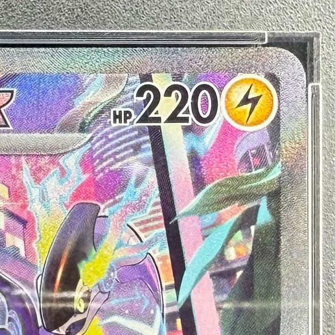 ポケモンカード ミライドンex SAR PSA10 バイオレットex 102/078