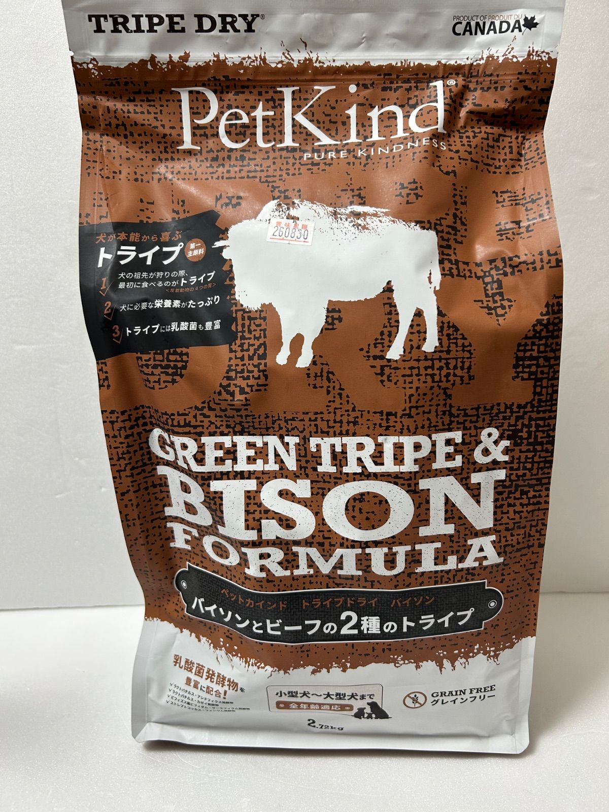 最終値下げ】70カムリ メーガンレーシング アッパーアームトーコン