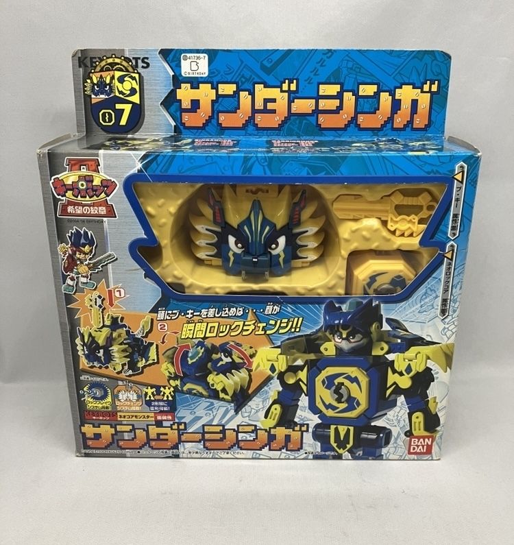 ジャンク け☆ バンダイ キーボッツ2 ○サンダーシンガ○ ネオ