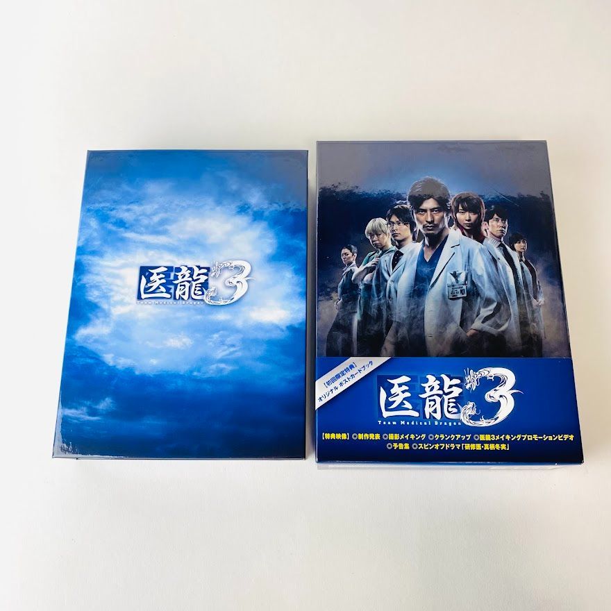 [未使用] 医龍～Team Medical Dragon 3～ DVD-BOX〈6枚組〉帯/ オリジナルポストカードブック付き [D1] 【DVD】