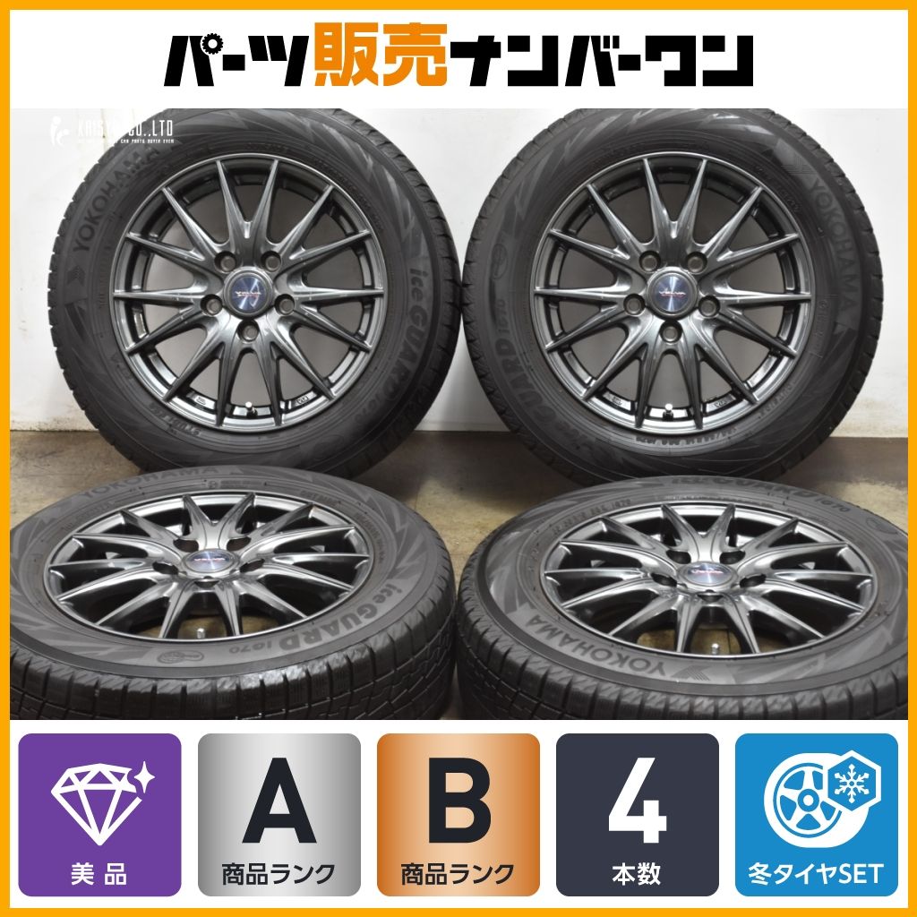 程度良好品 WEDS 15in 6J 53 PCD114.3 ヨコハマ アイスガード7 IG70 185 65R15 GT GB5 GB6 フリード ノア ヴォクシー ステップワゴン
