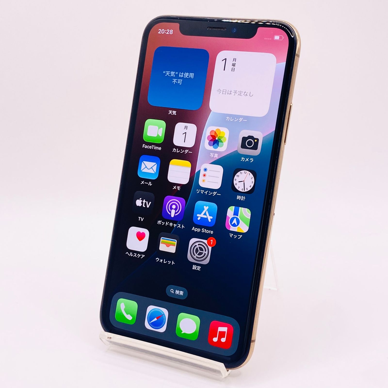 docomo iPhoneXS 256GB ゴールド SIMロック解除済み docomo iPhone XS 256GB ゴールド MTE22J/A SIMロック解除済み
