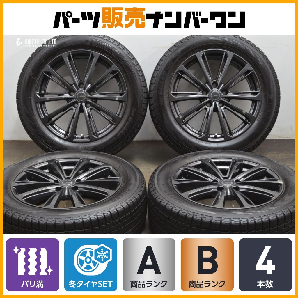 バリ溝 ミルアス 18in 7J 43 PCD114.3 ヨコハマ アイスガード G075 235 60R18 RX CR-V エクストレイル CX-60 スタッドレス
