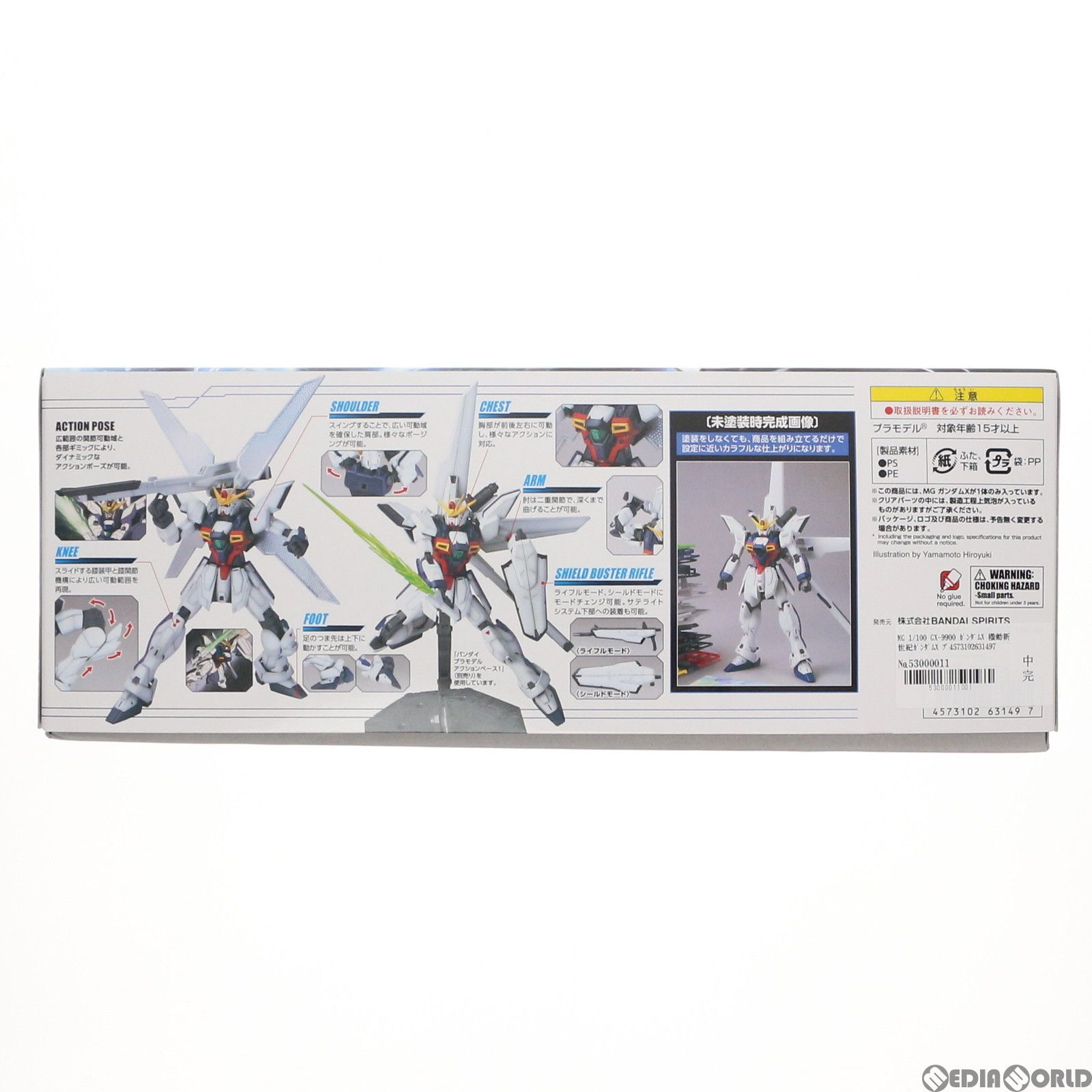 バンダイ MG 1/100 GX-9900 ガンダムX ガンダムエックス 機動新世紀