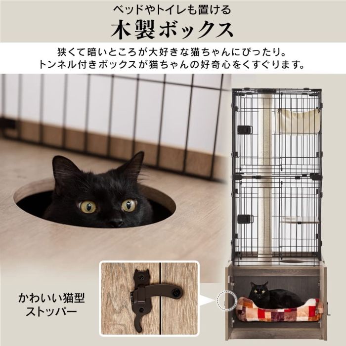 隠れ家キャットランドケージ PKC-600
