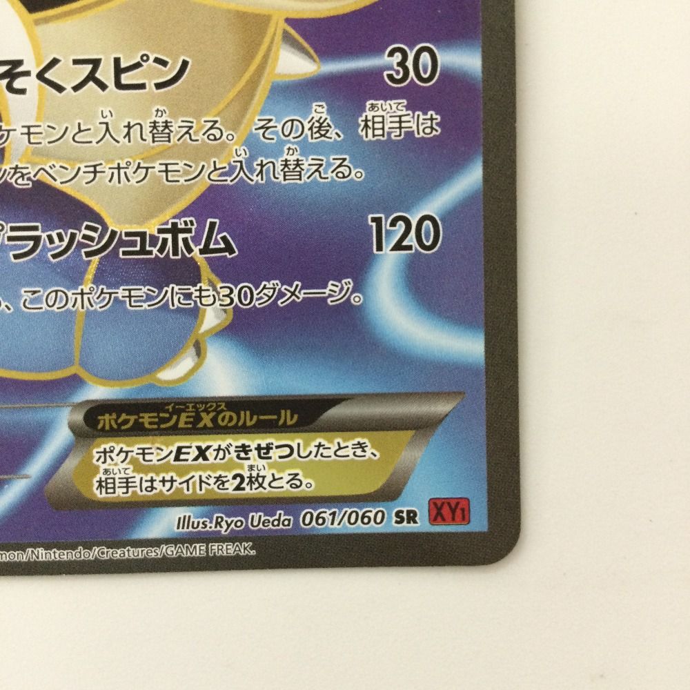 ポケモンカード セット ポケモンカードゲーム スカーレット＆バイオレット スターター