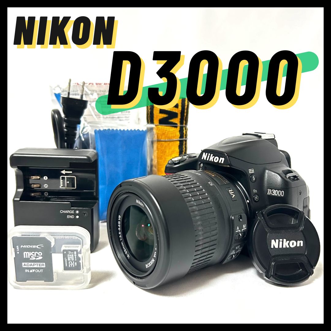 スターターキット ニコン Nikon D3000 デジタル一眼レフカメラ セット 209