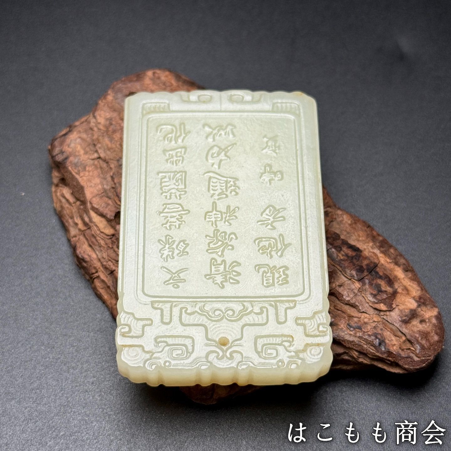 文殊菩薩像