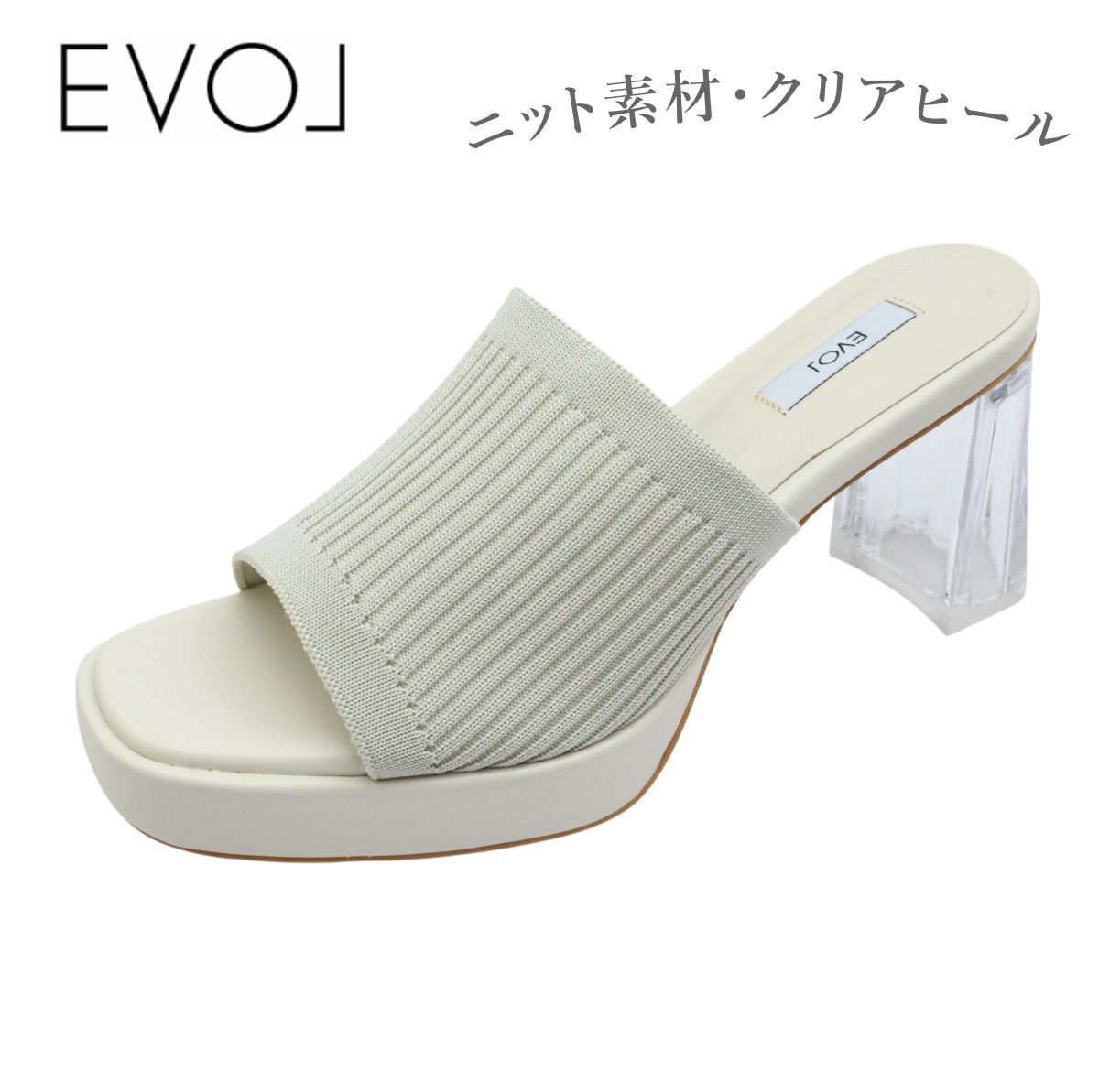 EVOL イーボル 5120 レディース サンダル ミュール ニット スクエアトゥ クリア 靴 アイボリー