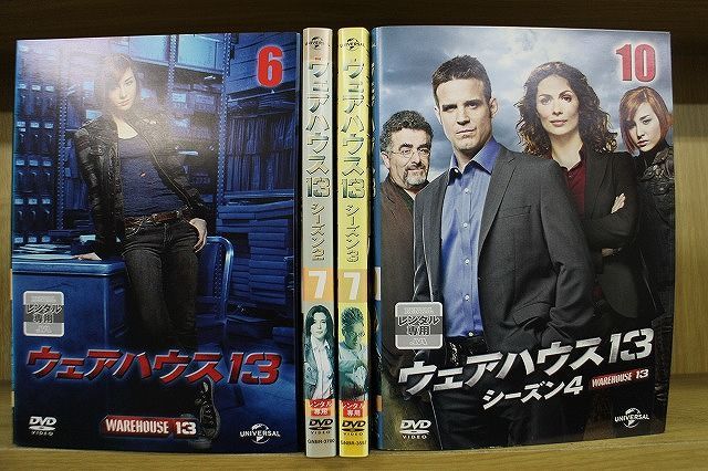 DVD ウェアハウス13 シーズン1〜4 全30巻 ※ケース無し発送 レンタル 