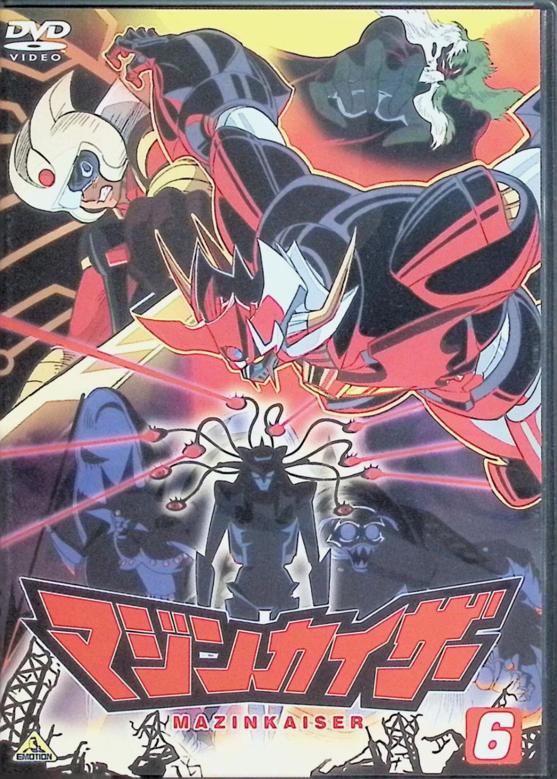 マジンカイザー 全7巻セット[DVD] Amazon.co.jp: マジンカイザー 全7巻セット [マーケットプレイス