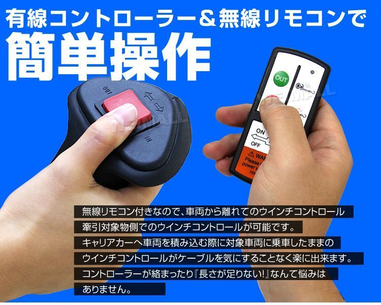 ZeepやFJクルーザー等 防水仕様