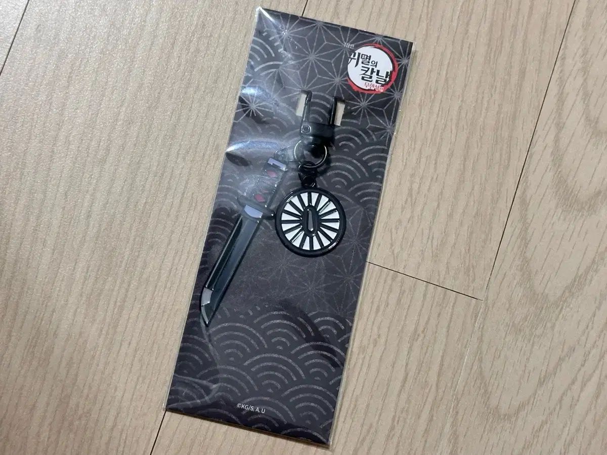 鬼滅の刃 MEGABOX 日輪刀キーリング 10種コンプ【韓国限定】 鬼滅の