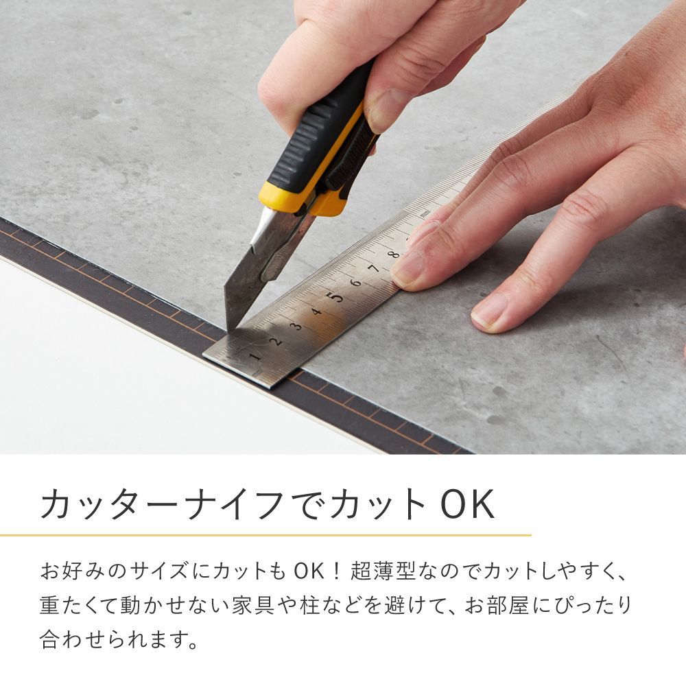 超薄型吸着フロアタイル