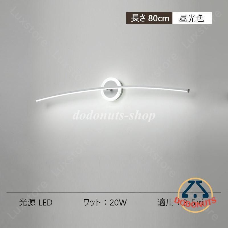 鏡前照明 電球色|昼光色|三色調光