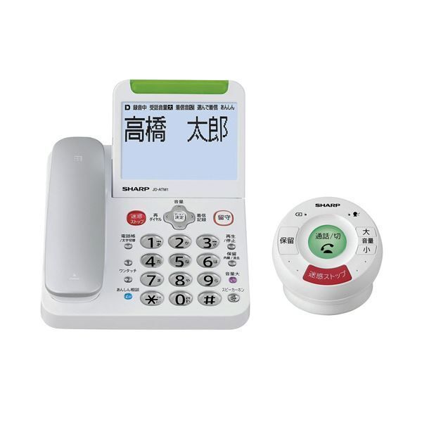シャープデジタルコードレス電話機 てもたん1台 ホワイト系 JD-ATM1C 1台