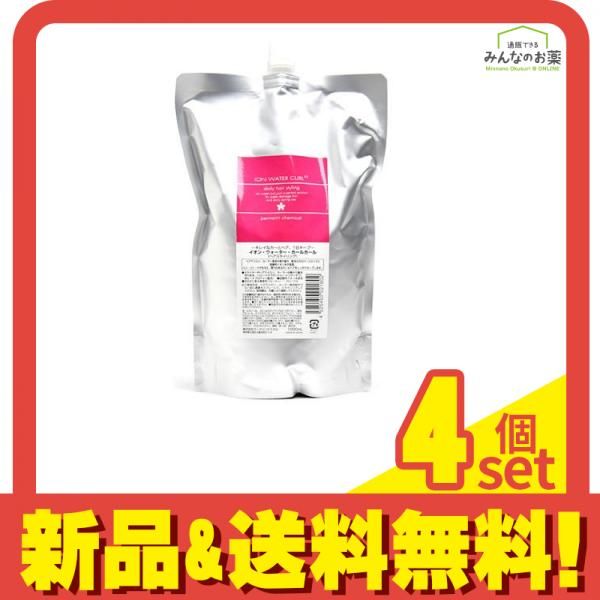 イオン・ウォーター・カールカール 1000mL (詰め替え用) 4個セット まとめ売り