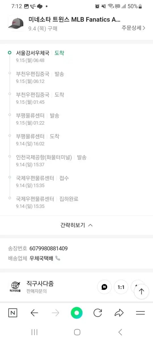  メジャーリーグ ミネソタ TWINS ツインズ LGツインズ ボールキャップ その他 ウェア