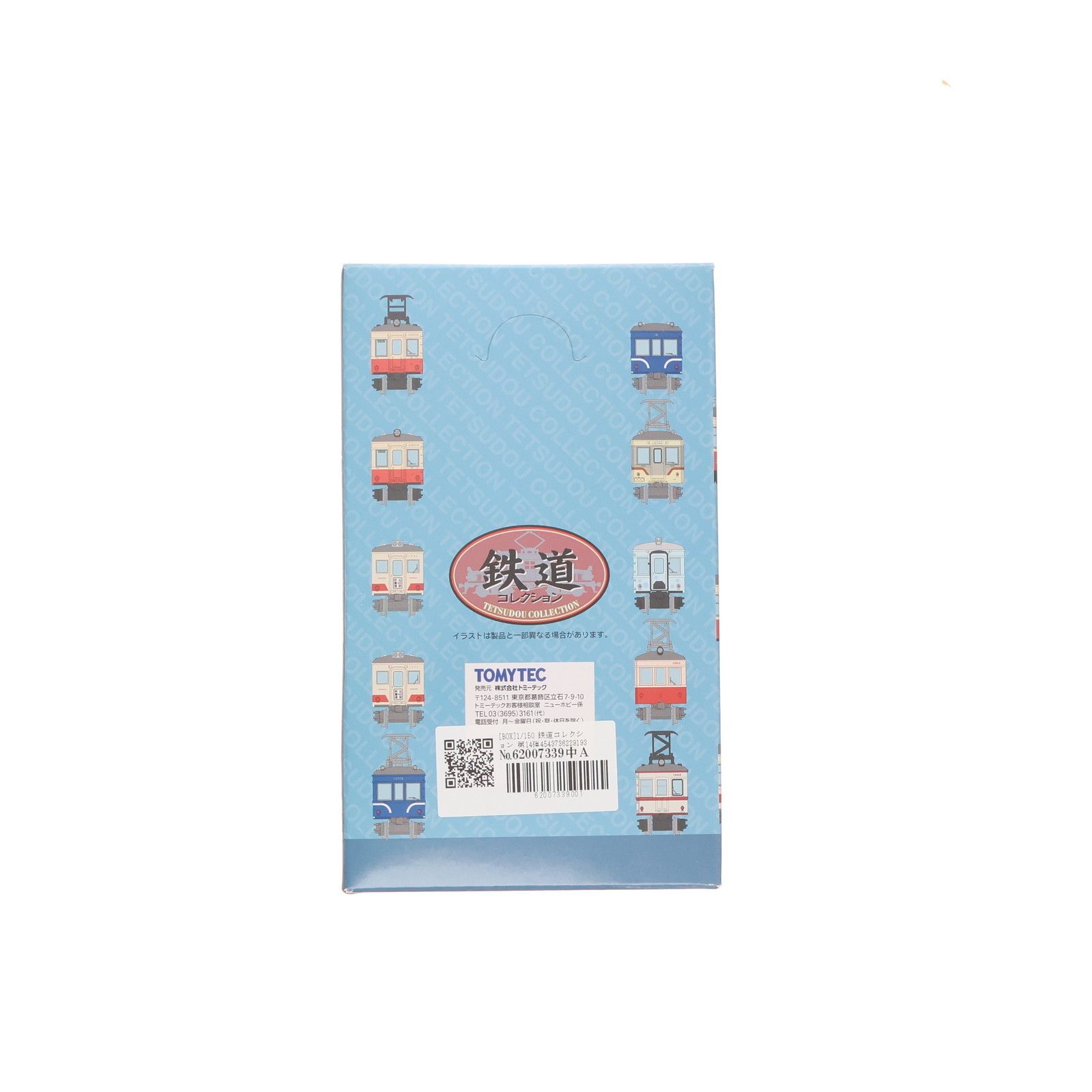 (BOX) 229193 鉄道コレクション(鉄コレ) 第14弾 Nゲージ 鉄道模型(10個) TOMYTEC(トミーテック) BOX) 229193 鉄道コレクション(鉄コレ) 第14弾 Nゲージ 鉄道模型