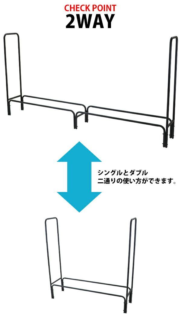 ログラック 薪ラック 耐荷重約500kg 収納薪容量約60束 軽量 大容量