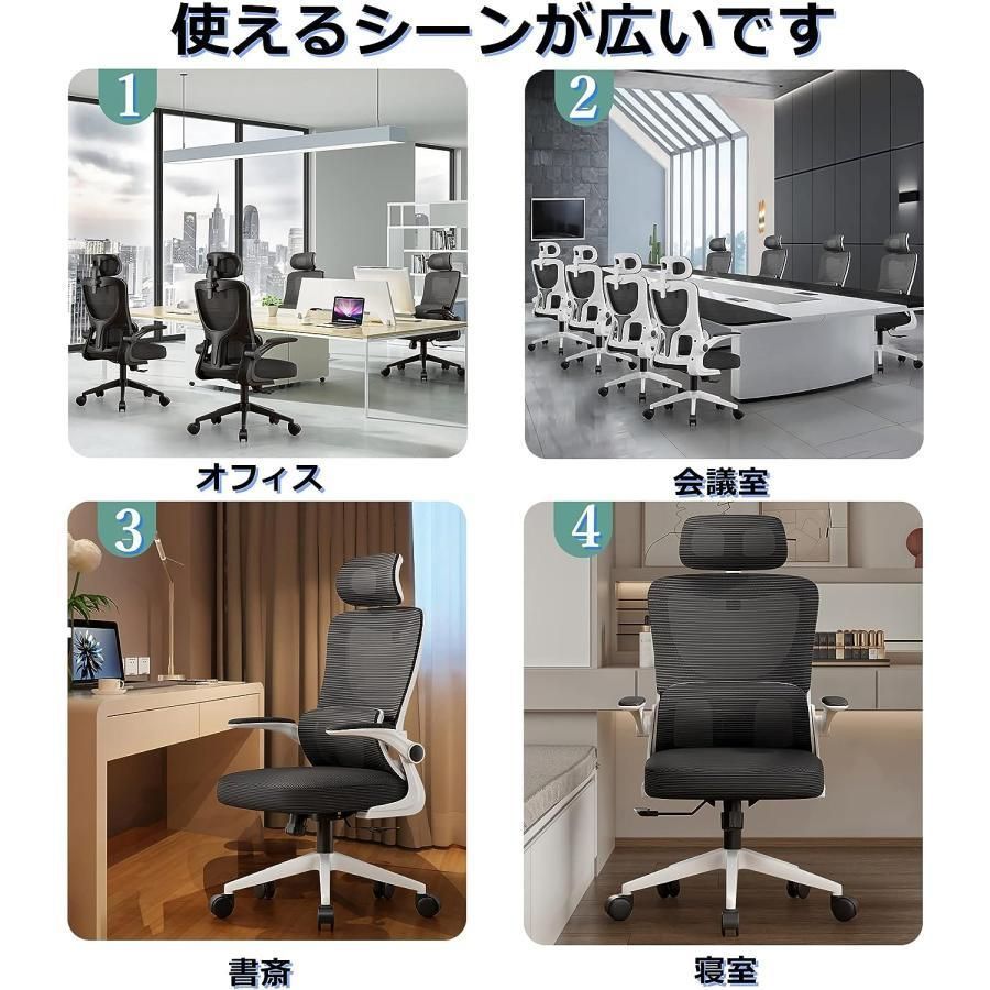 疲れない デスクチェア