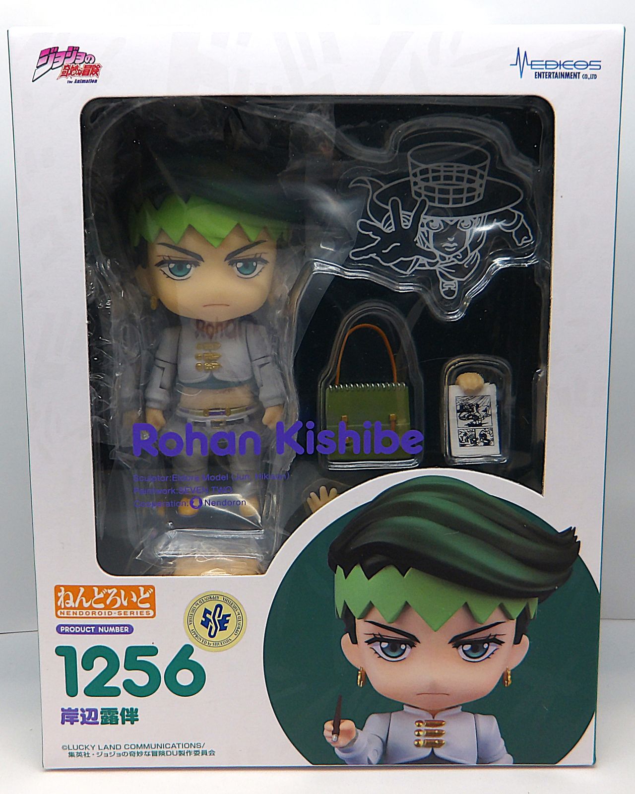 岸辺露伴 ねんどろいど 新品 限定パーツ付き ジョジョ 4部 ねんどろいど 岸辺露伴（再販）【特典付き】 | GOODSMILE ONLINE