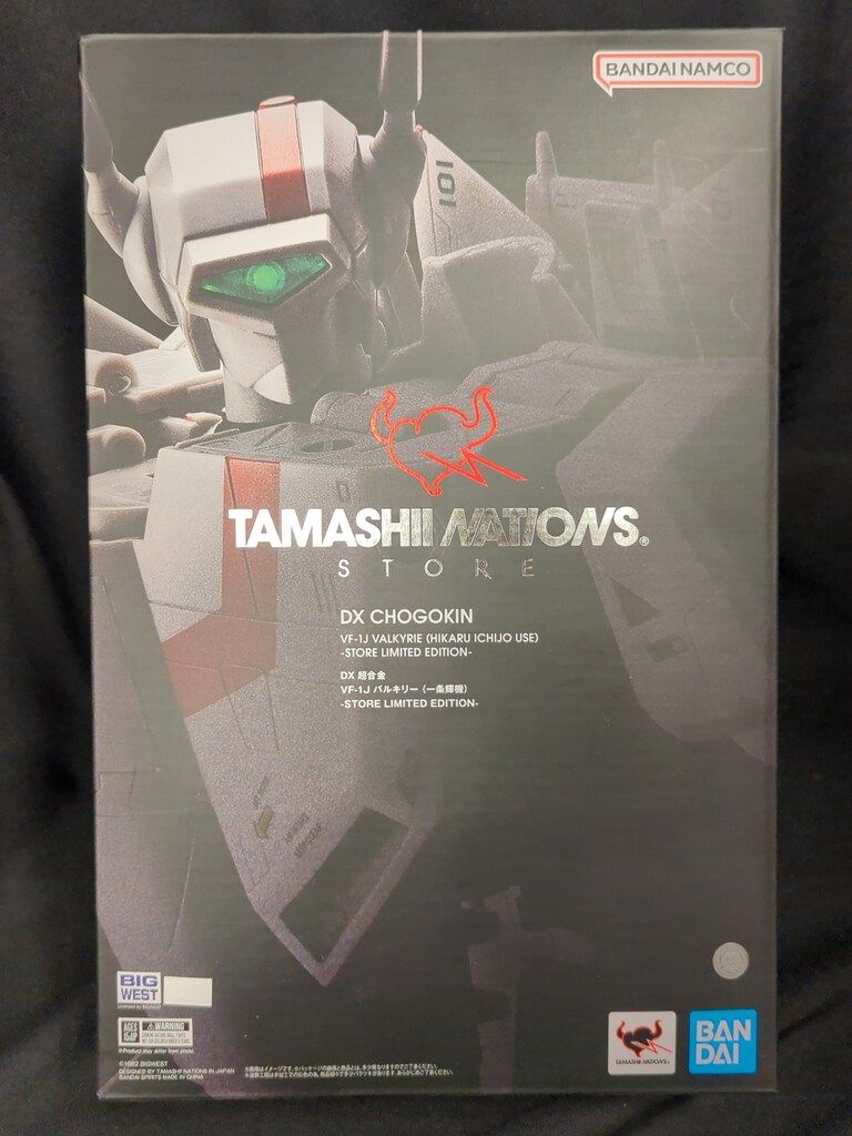 バンダイ DX超合金 VF-1J バルキリー(一条輝機) STORE LIMITED EDTION